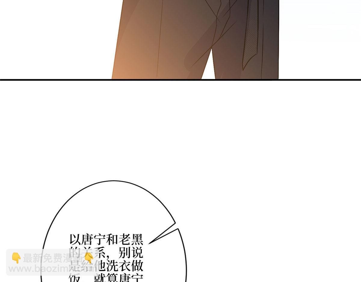 第272话 老黑的身份