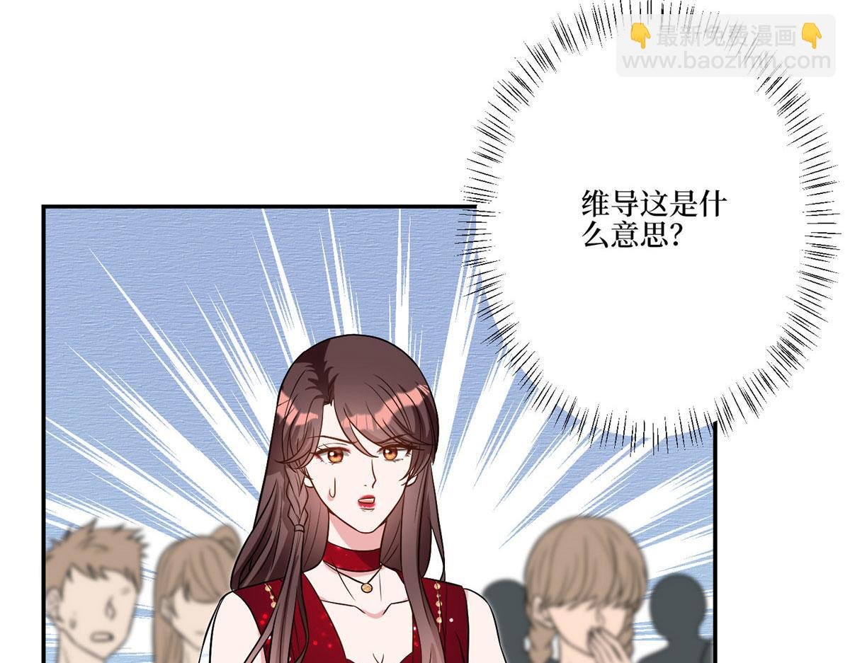 第272话 老黑的身份