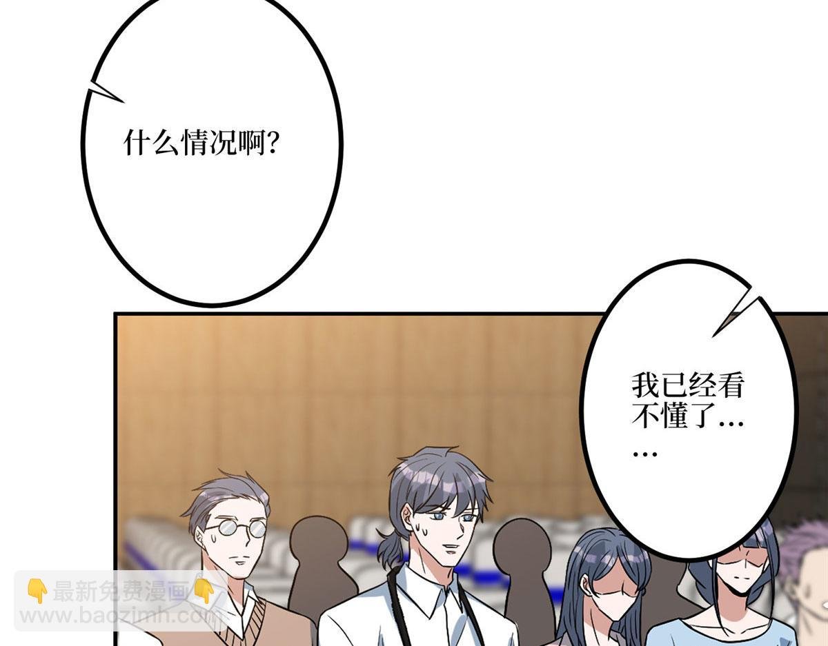 第272话 老黑的身份