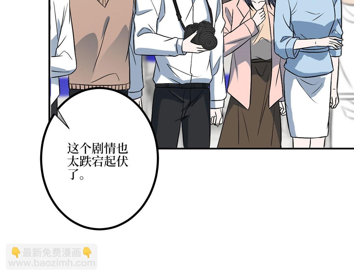 第272话 老黑的身份