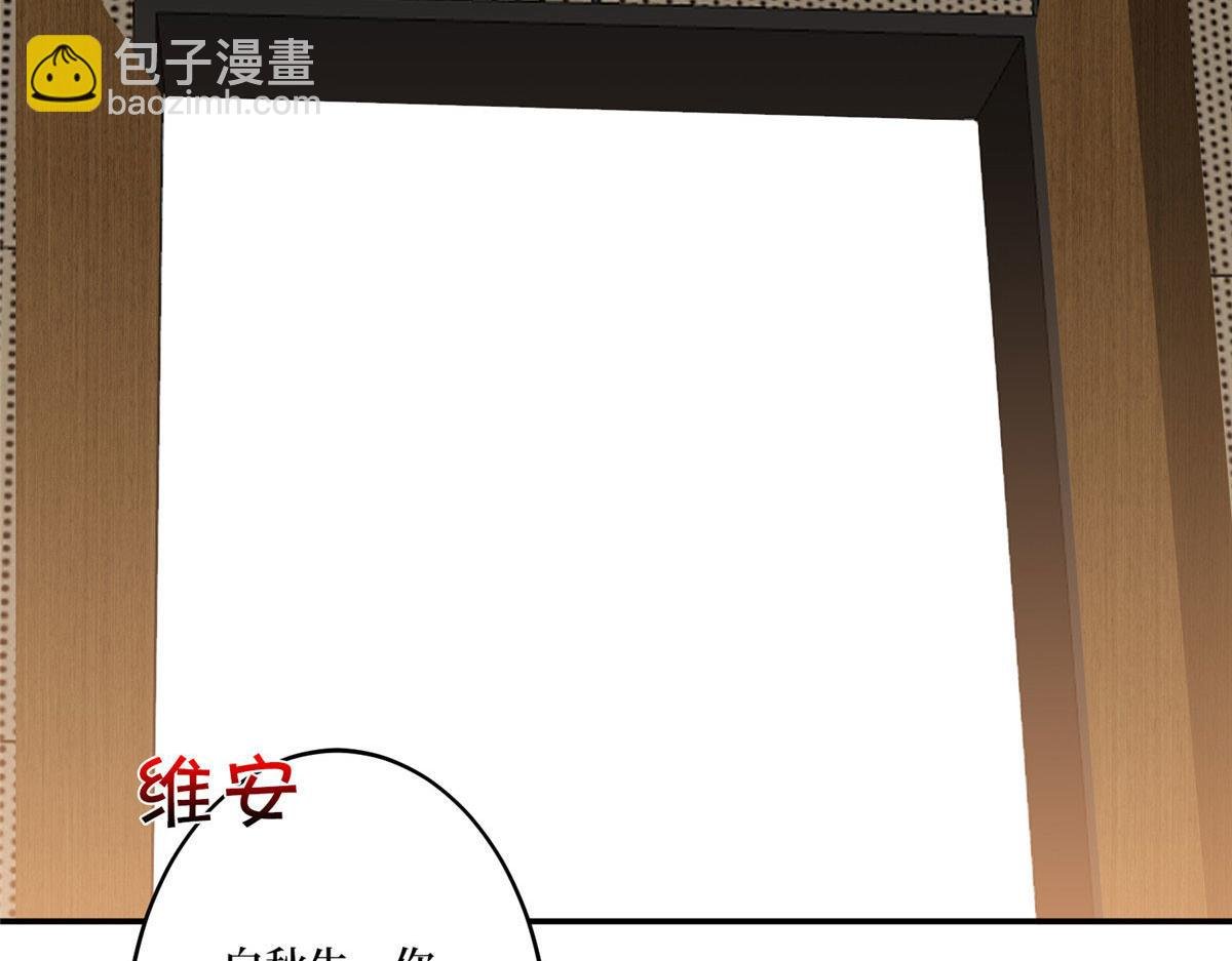 第272话 老黑的身份