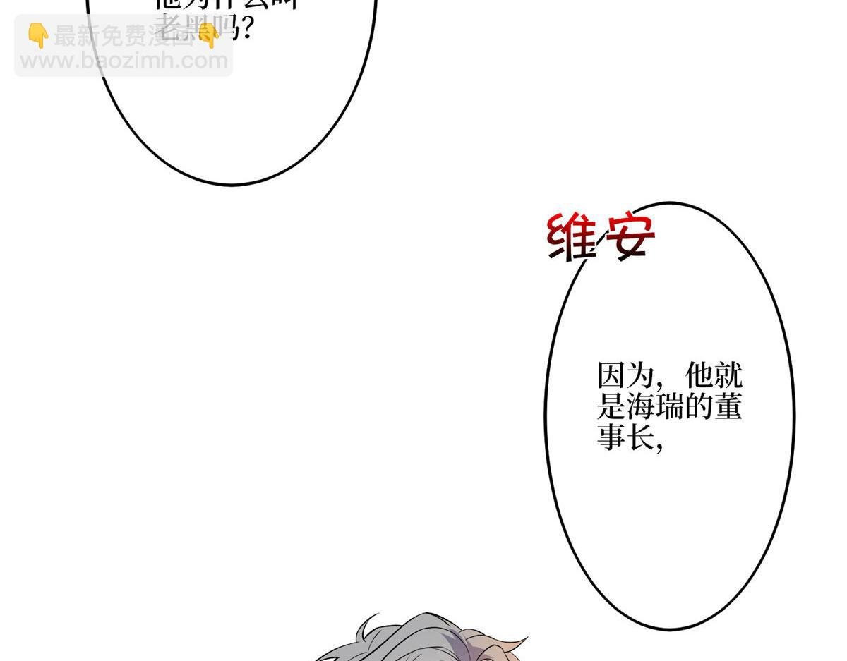 第272话 老黑的身份