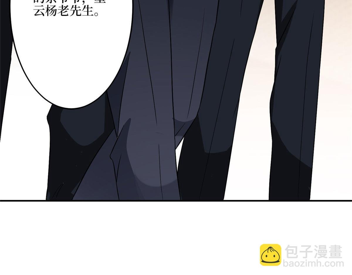 第272话 老黑的身份