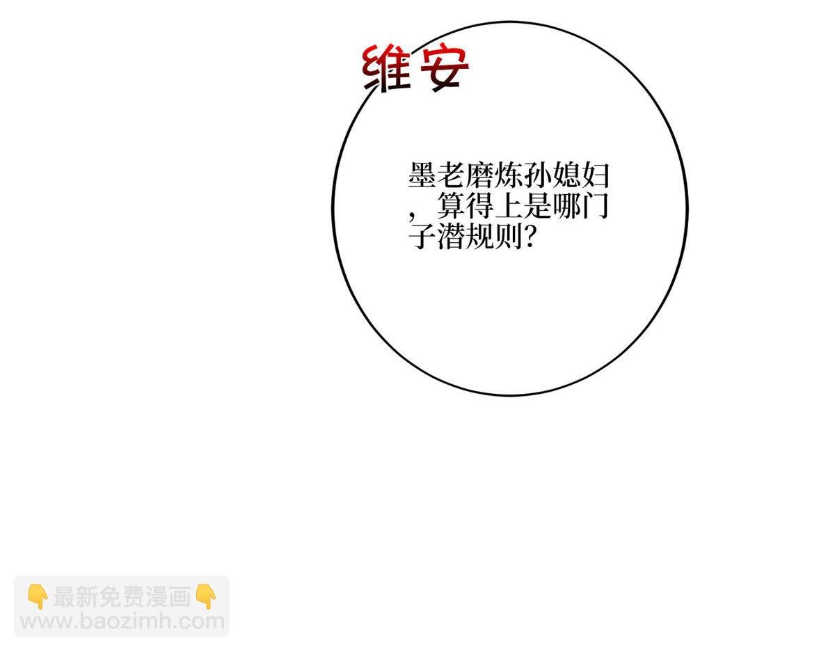 第272话 老黑的身份