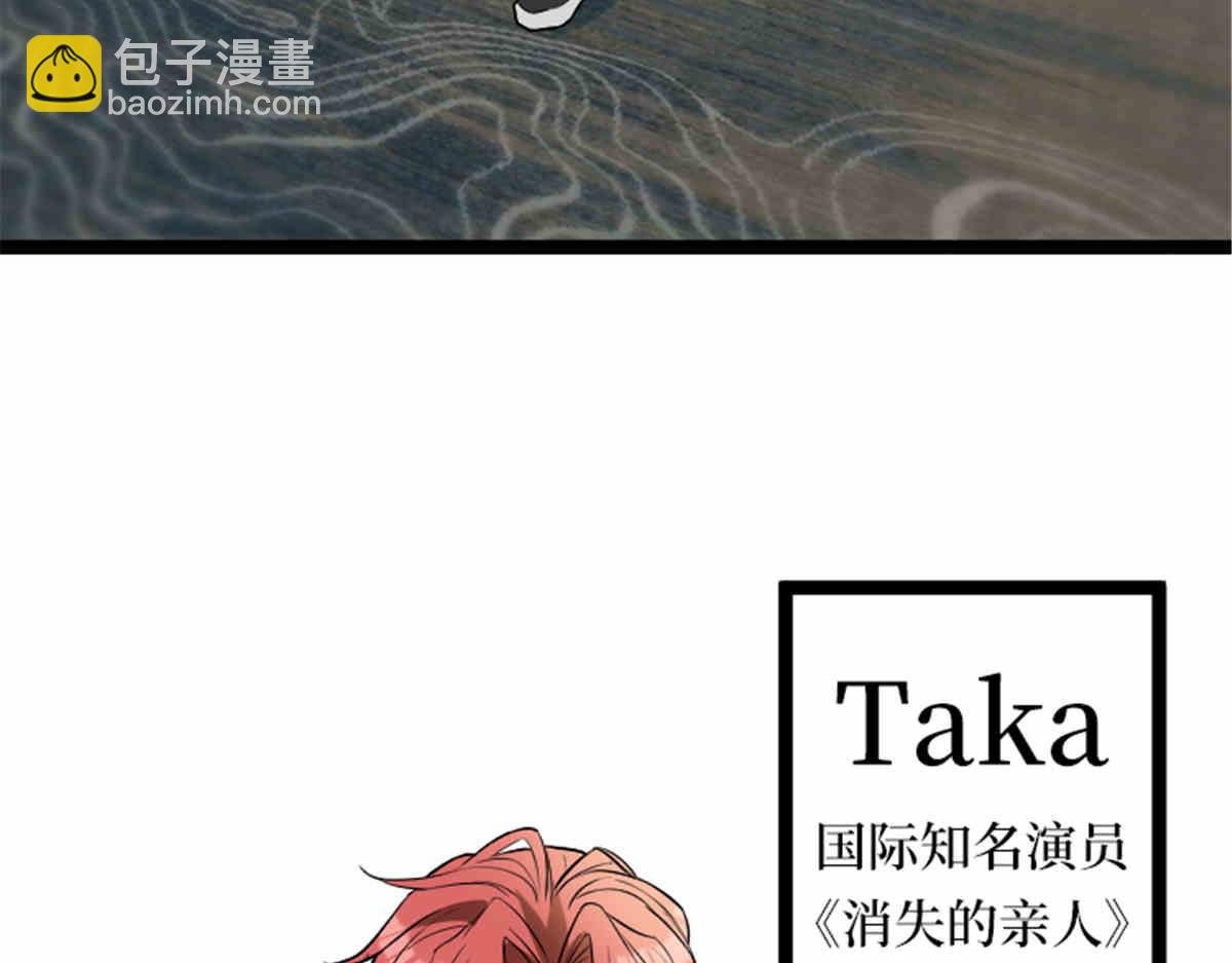 第273话 墨总遭遇撬墙角