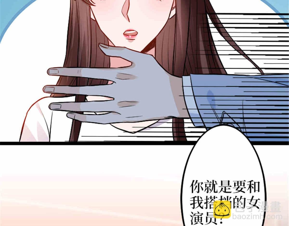 第273话 墨总遭遇撬墙角