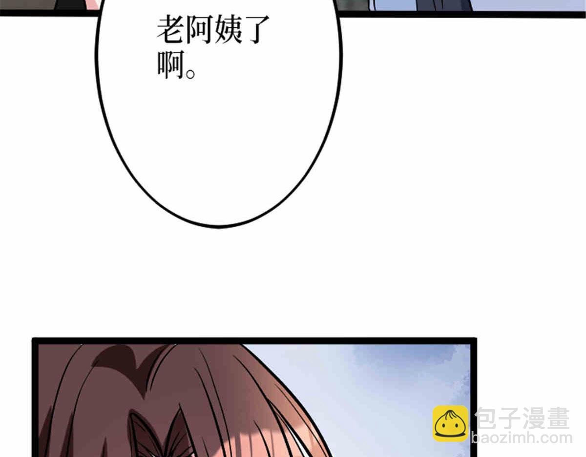 第273话 墨总遭遇撬墙角