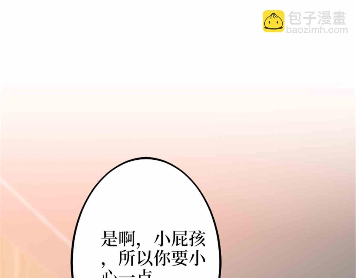 第273话 墨总遭遇撬墙角