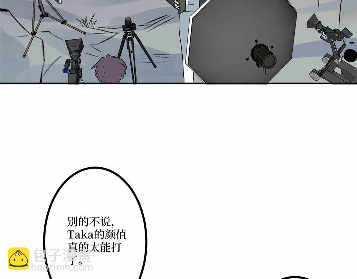 第273话 墨总遭遇撬墙角