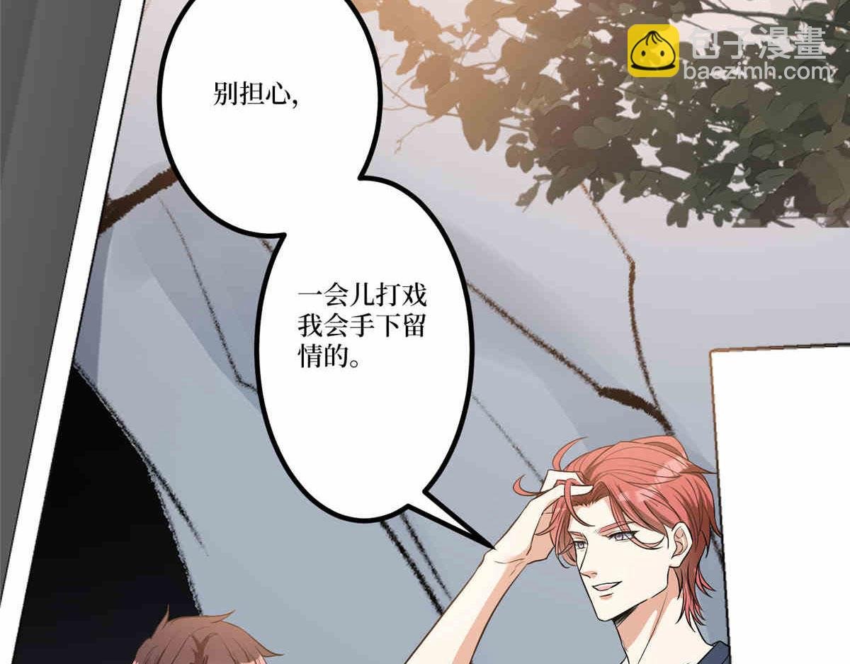 第273话 墨总遭遇撬墙角