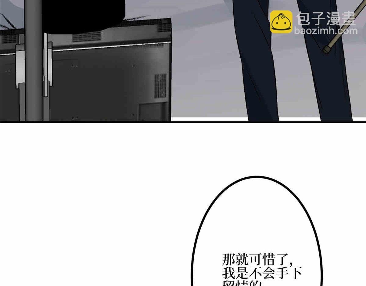 第273话 墨总遭遇撬墙角