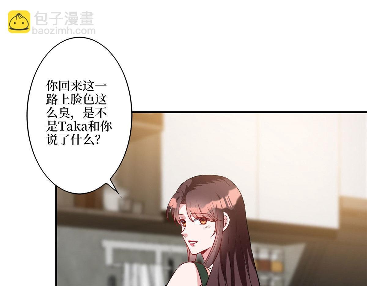 第274话 阴谋
