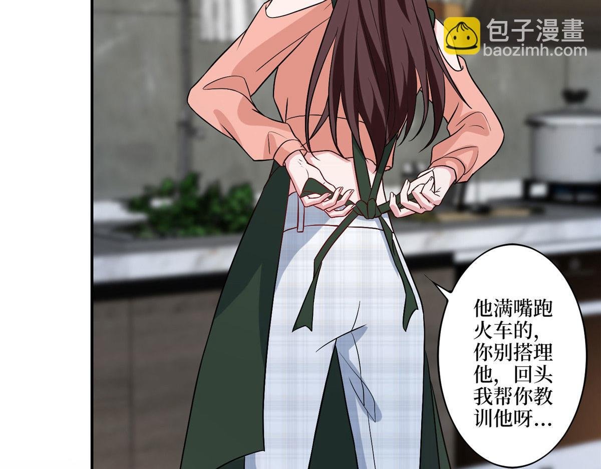 第274话 阴谋