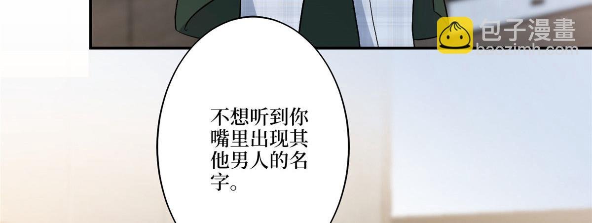 第274话 阴谋