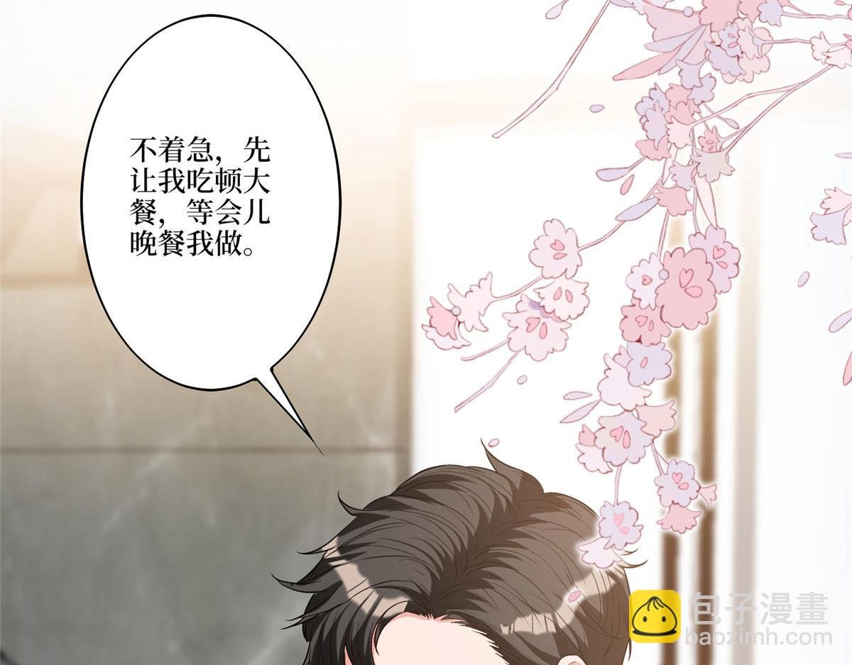 第274话 阴谋