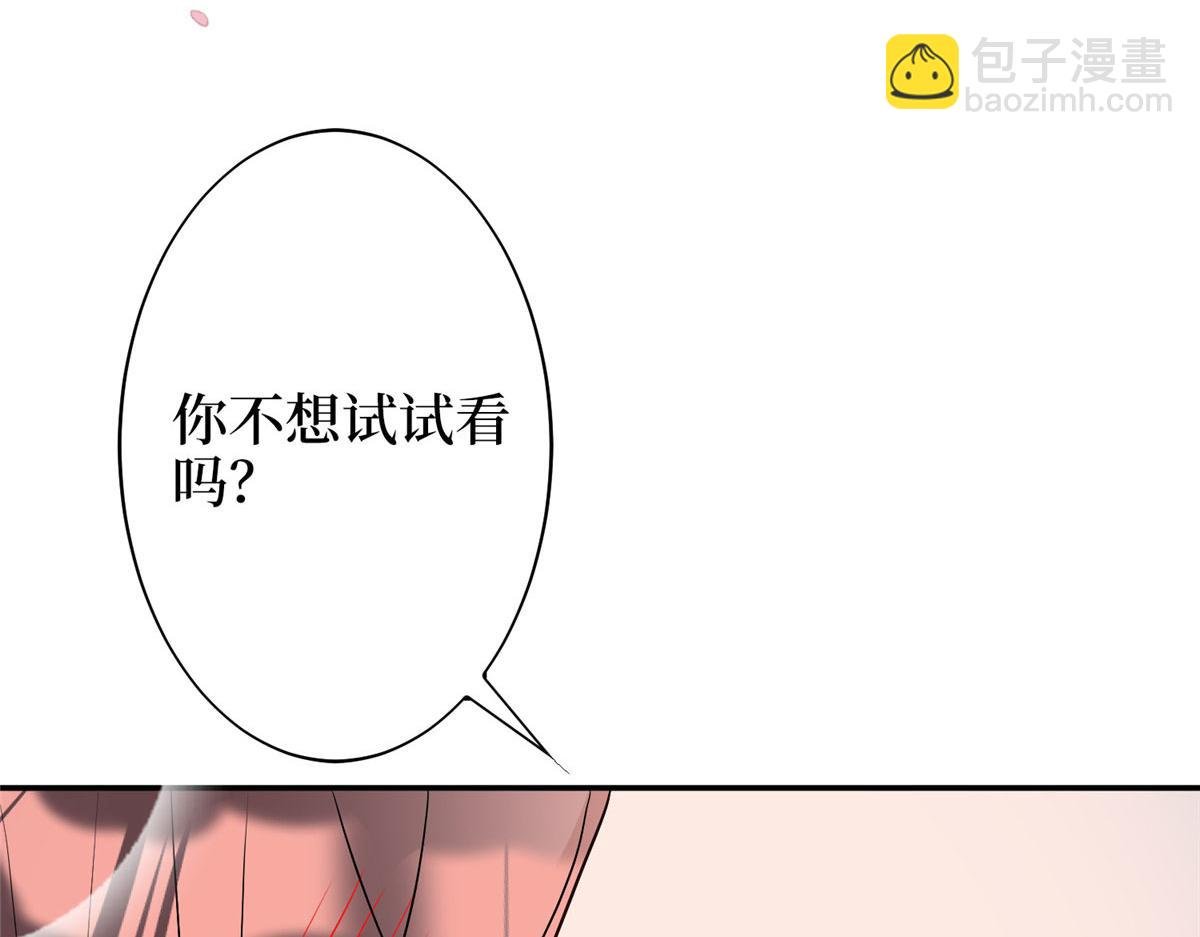 第274话 阴谋