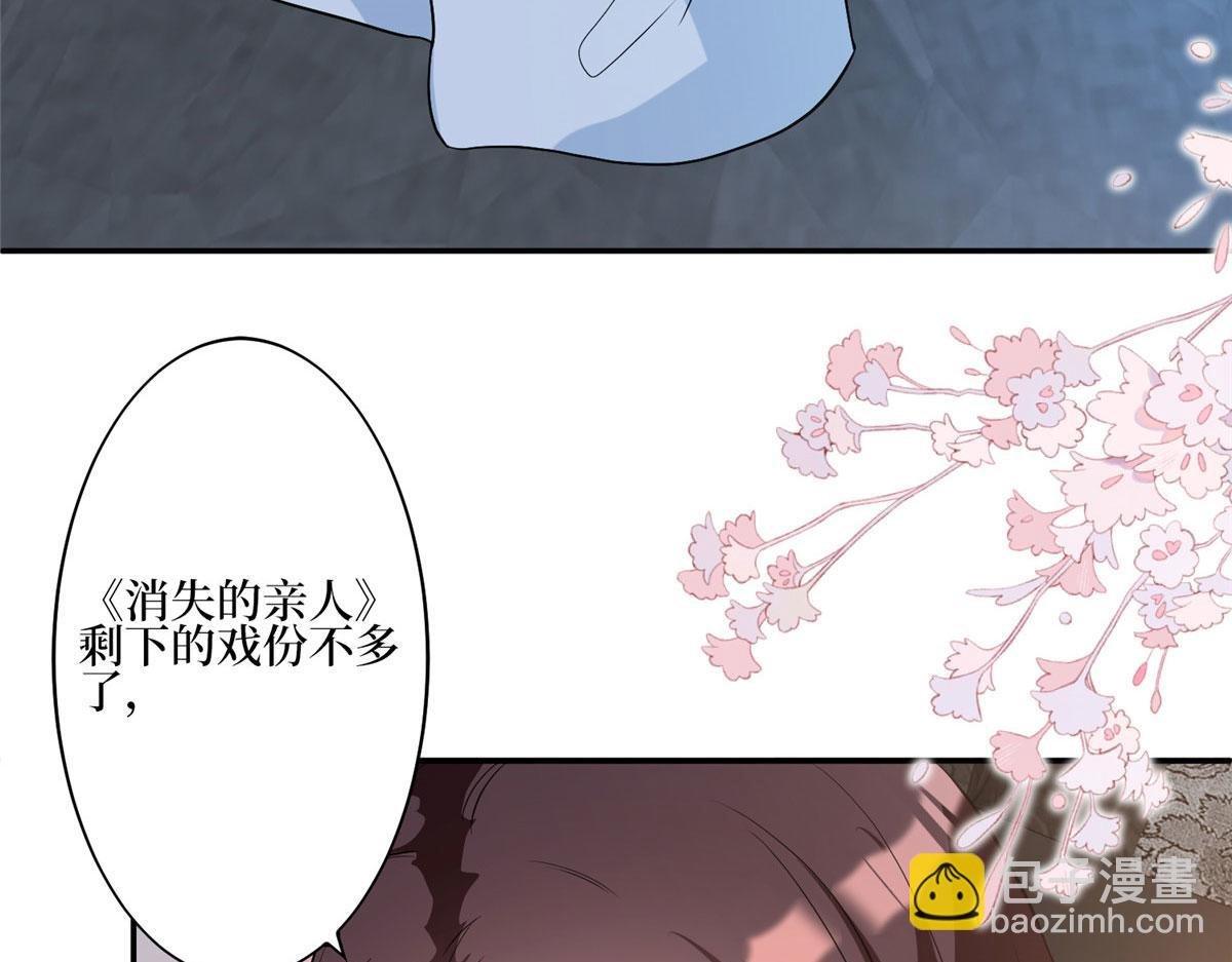 第274话 阴谋