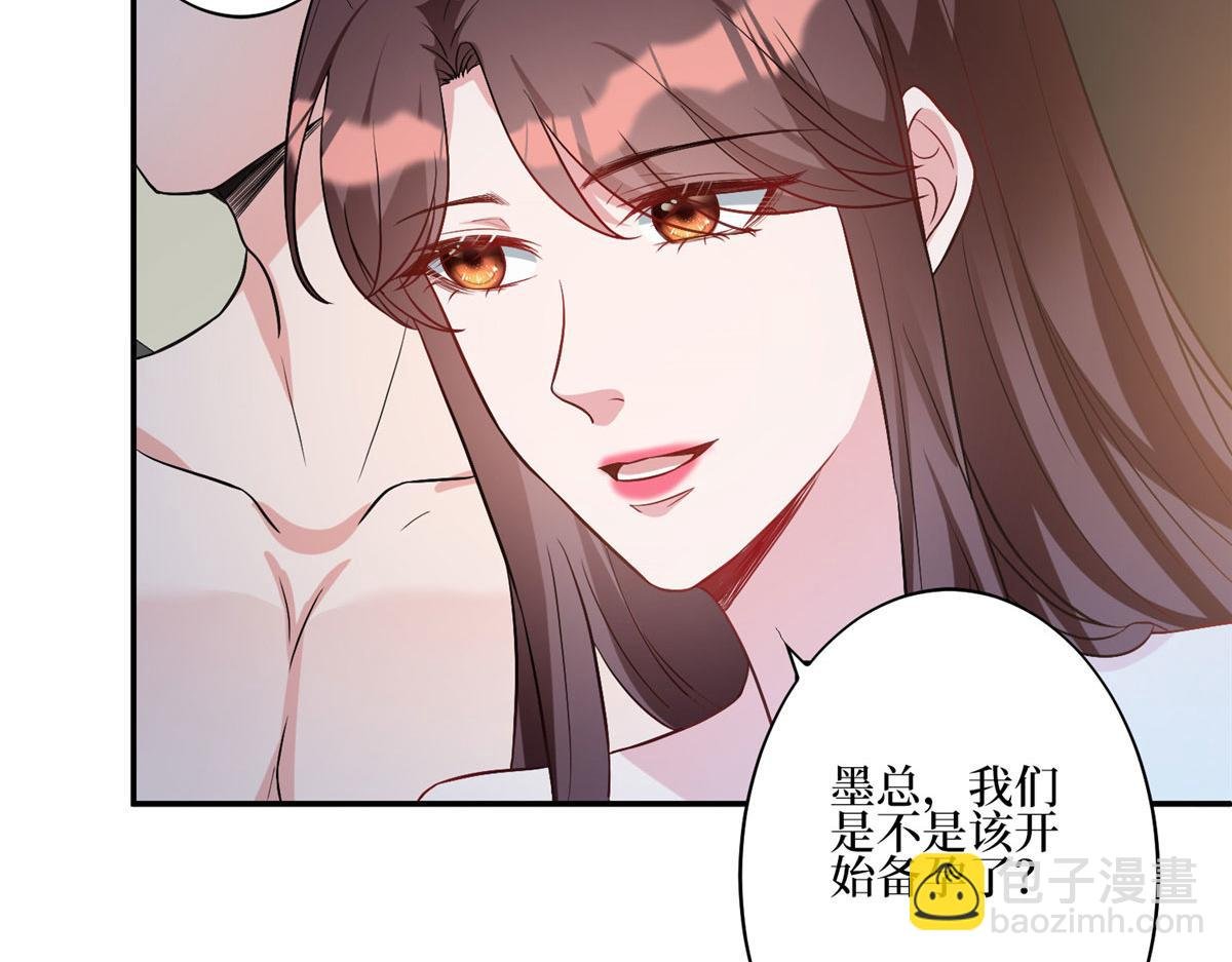 第274话 阴谋