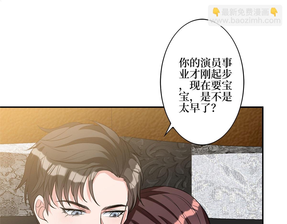 第274话 阴谋