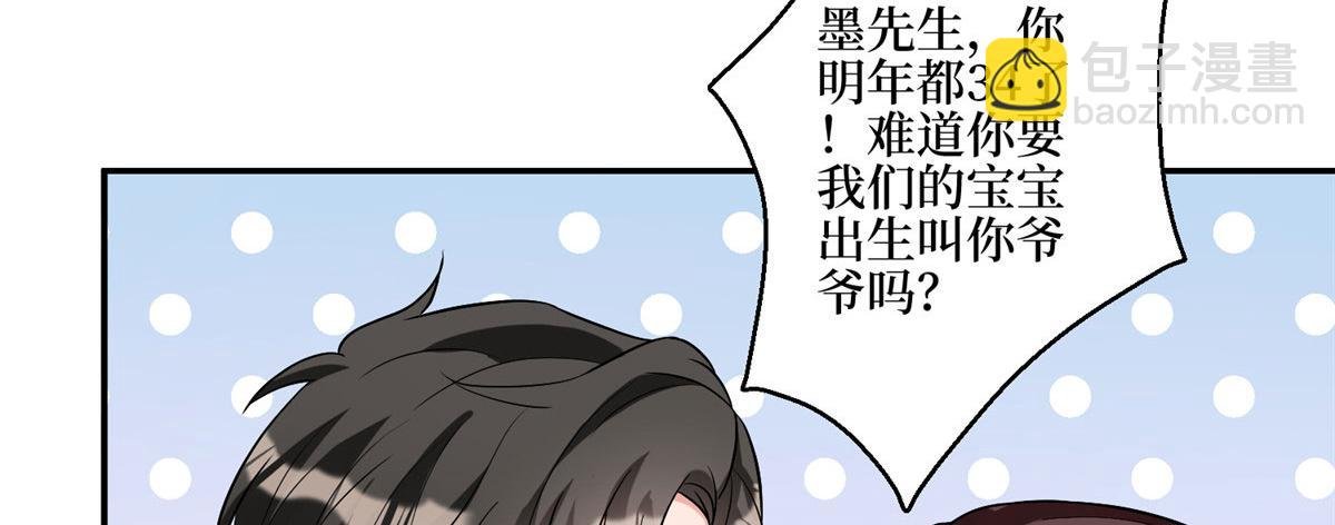 第274话 阴谋