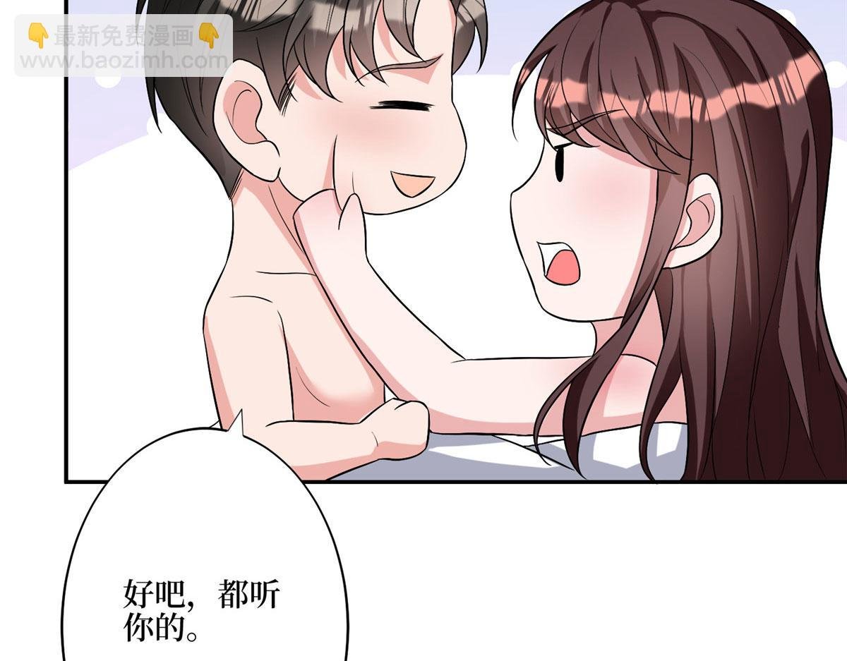 第274话 阴谋