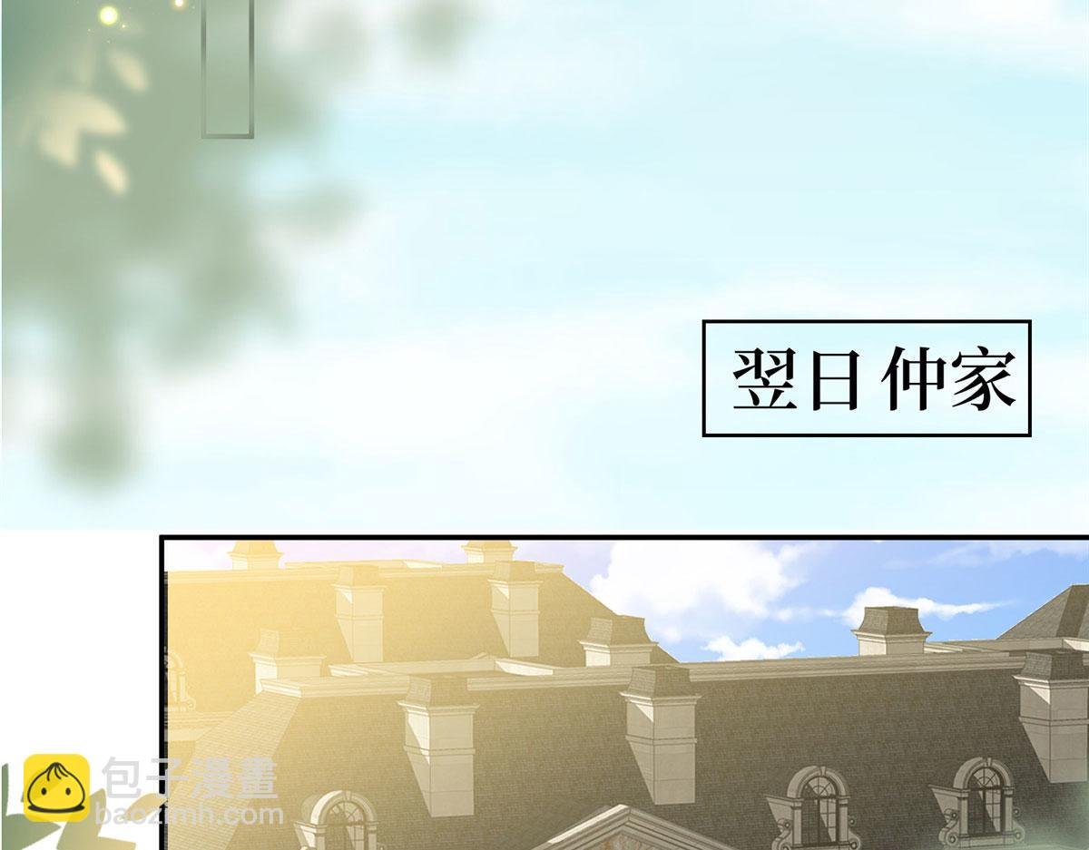 第274话 阴谋