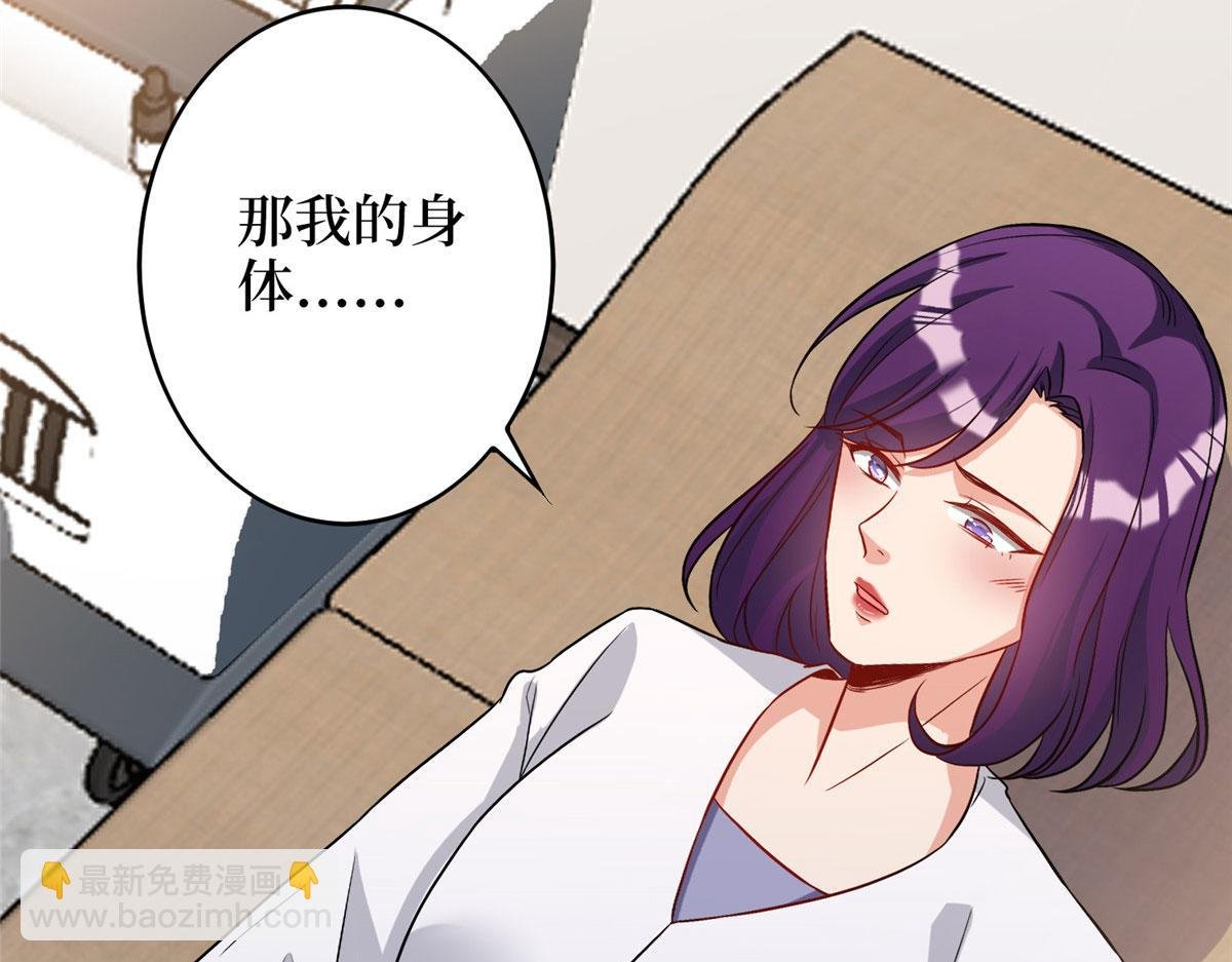 第275话 喜从天降