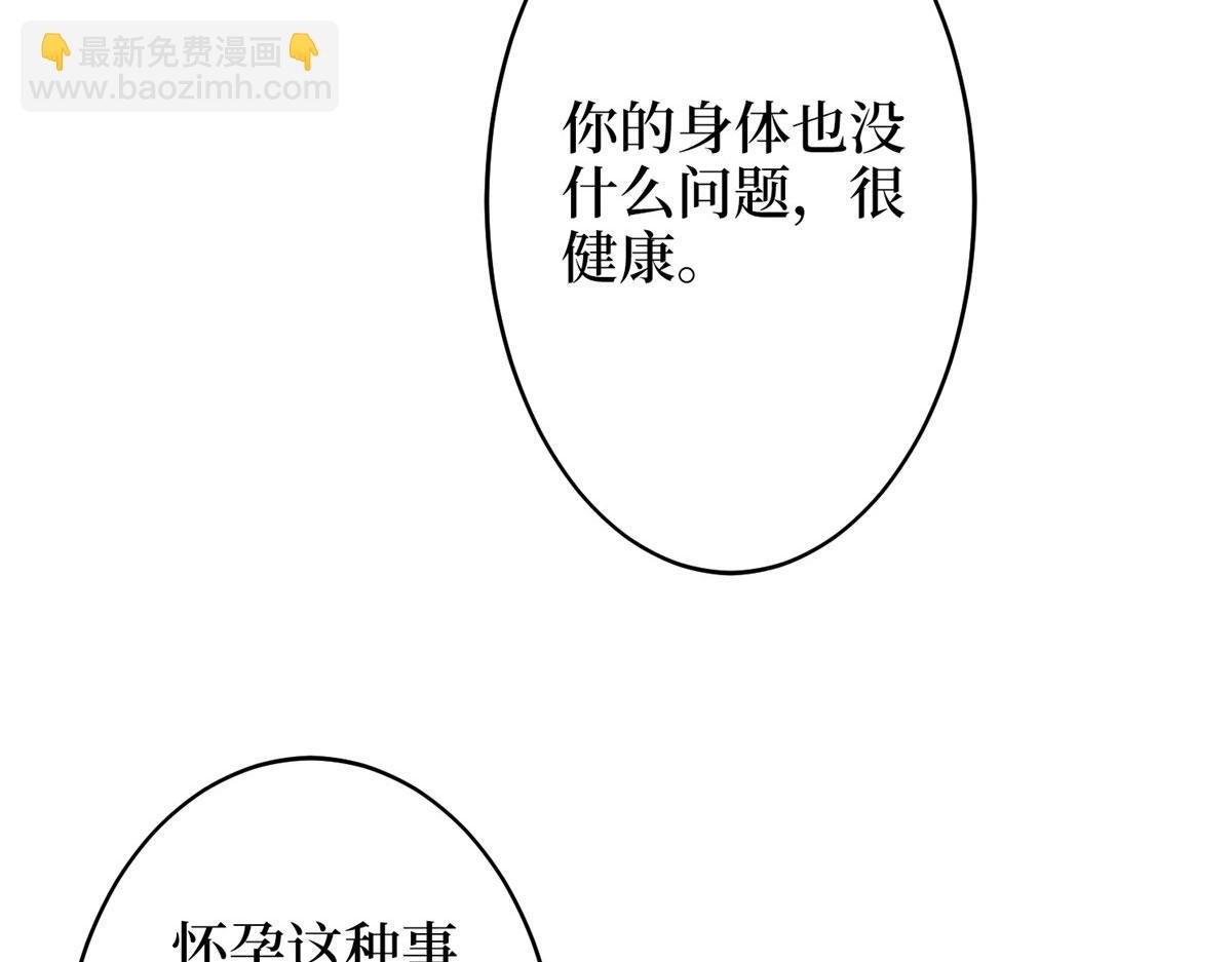 第275话 喜从天降