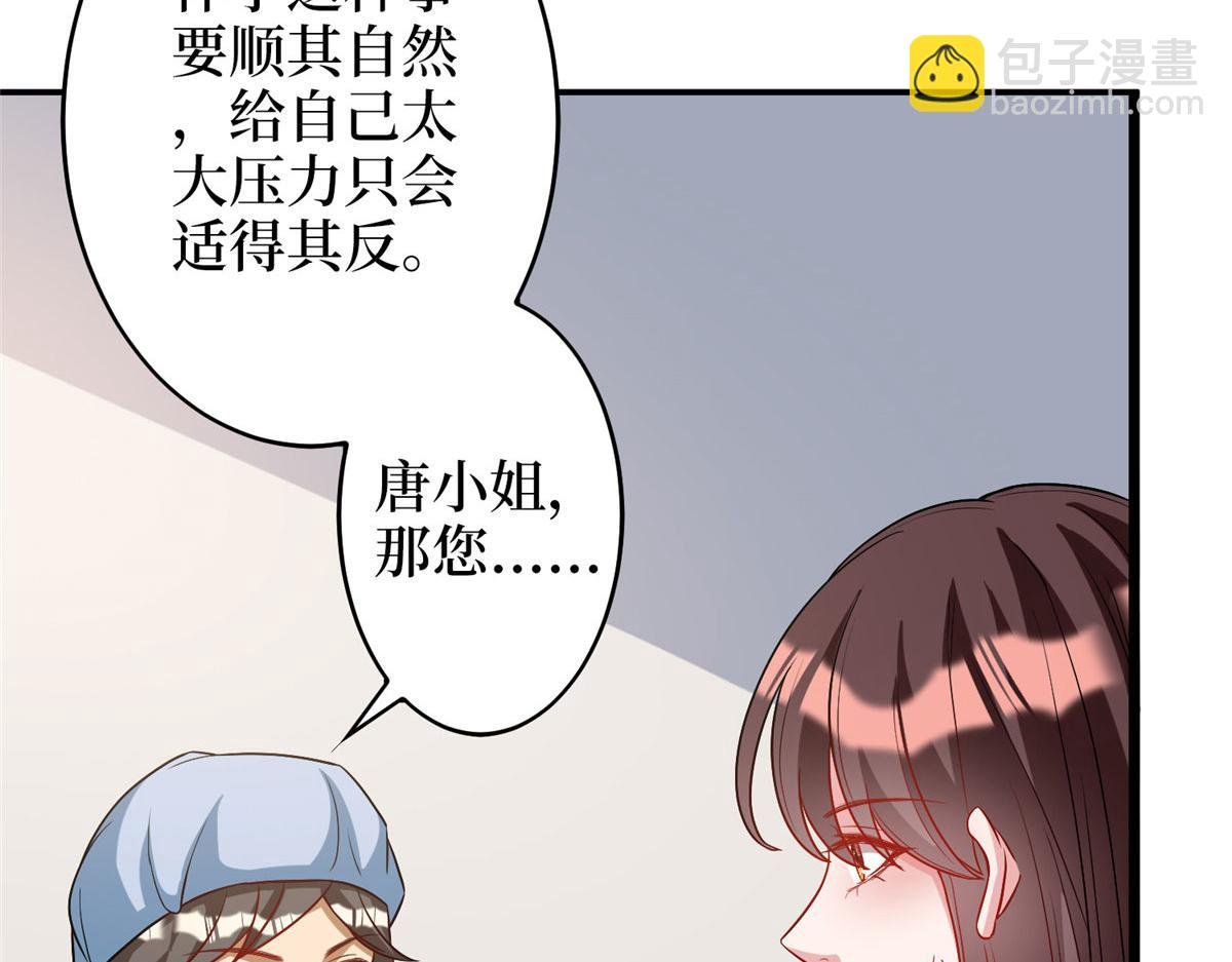 第275话 喜从天降