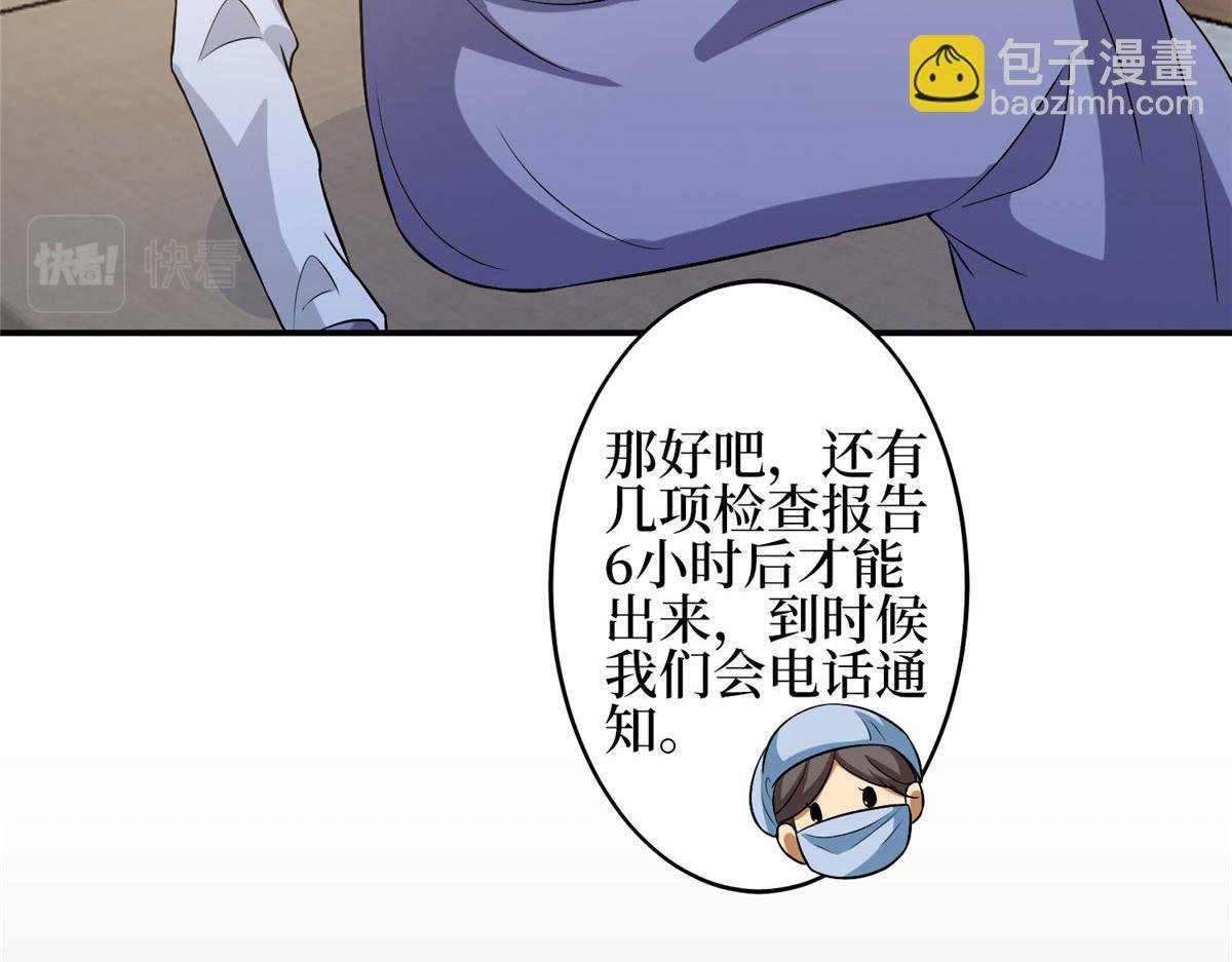 第275话 喜从天降