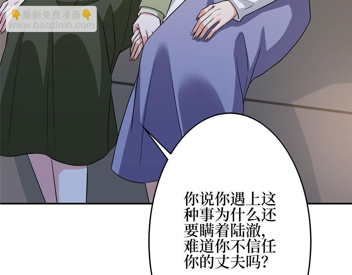第275话 喜从天降