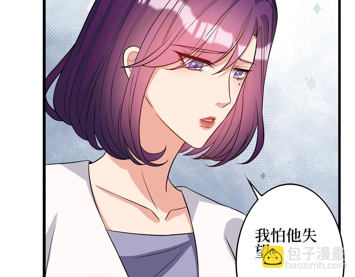 第275话 喜从天降