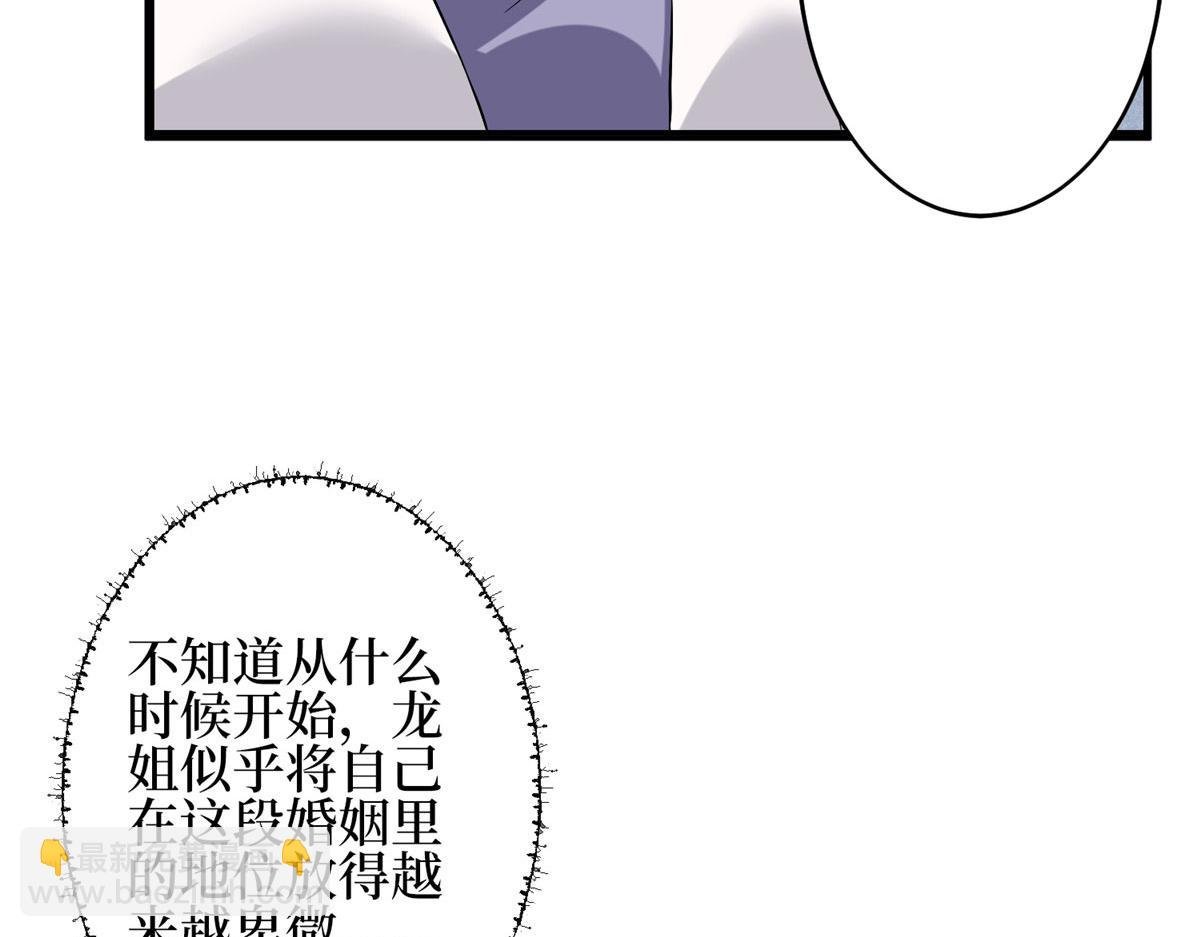 第275话 喜从天降