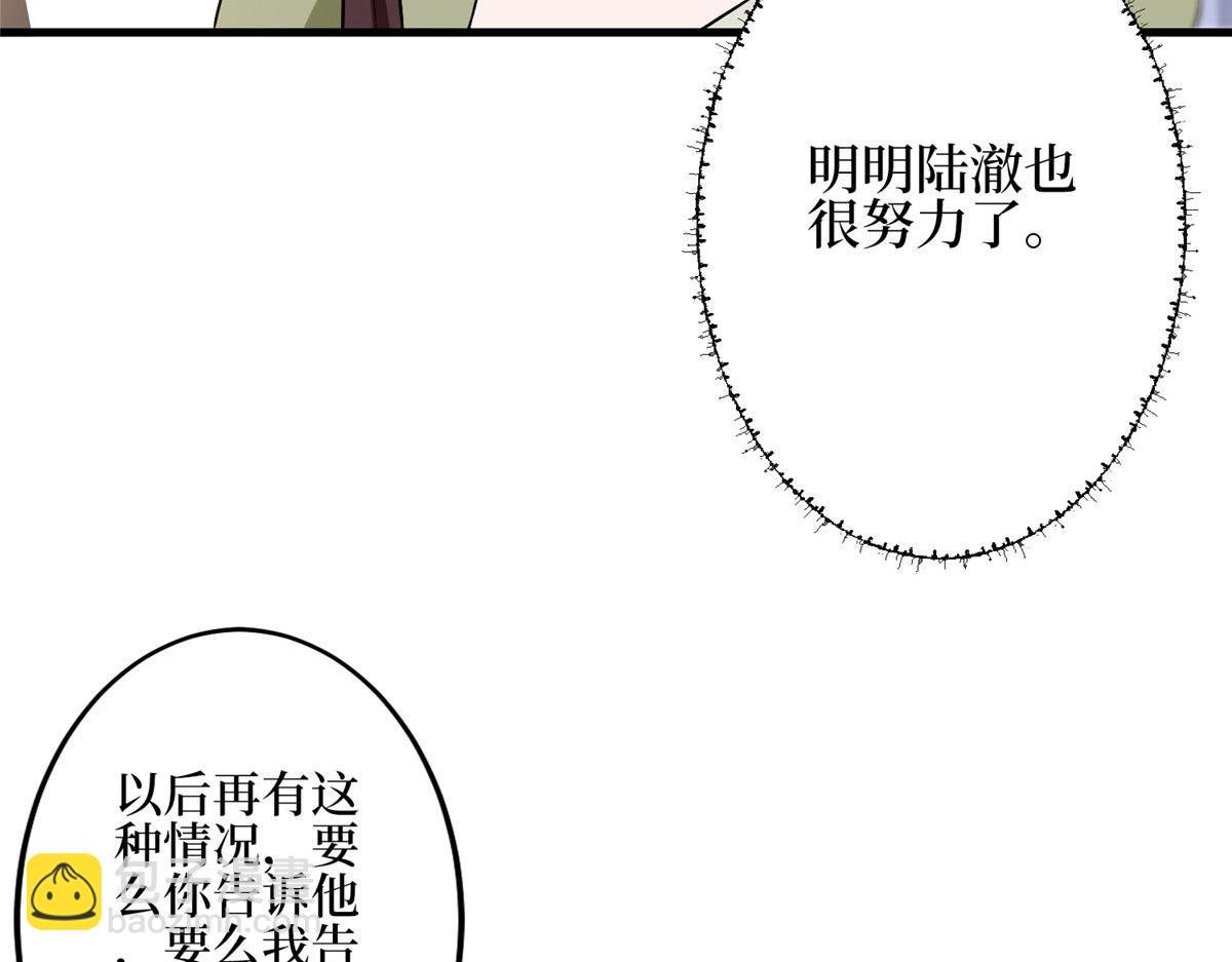 第275话 喜从天降