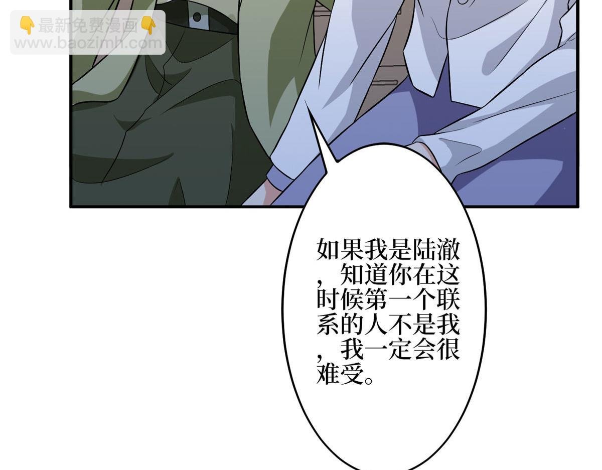 第275话 喜从天降