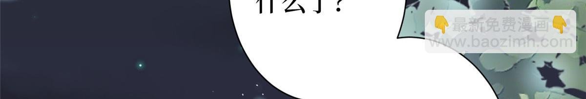 第275话 喜从天降