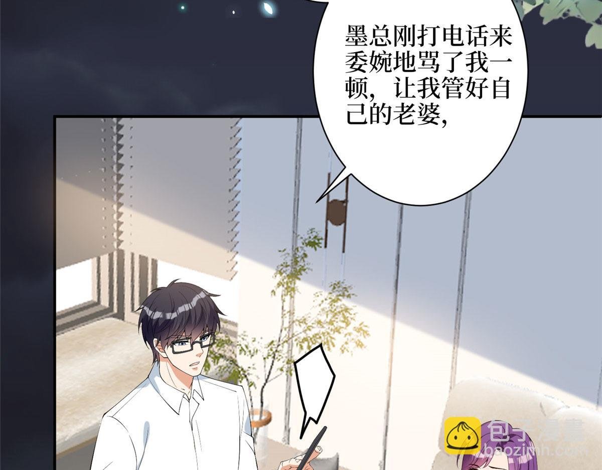 第275话 喜从天降