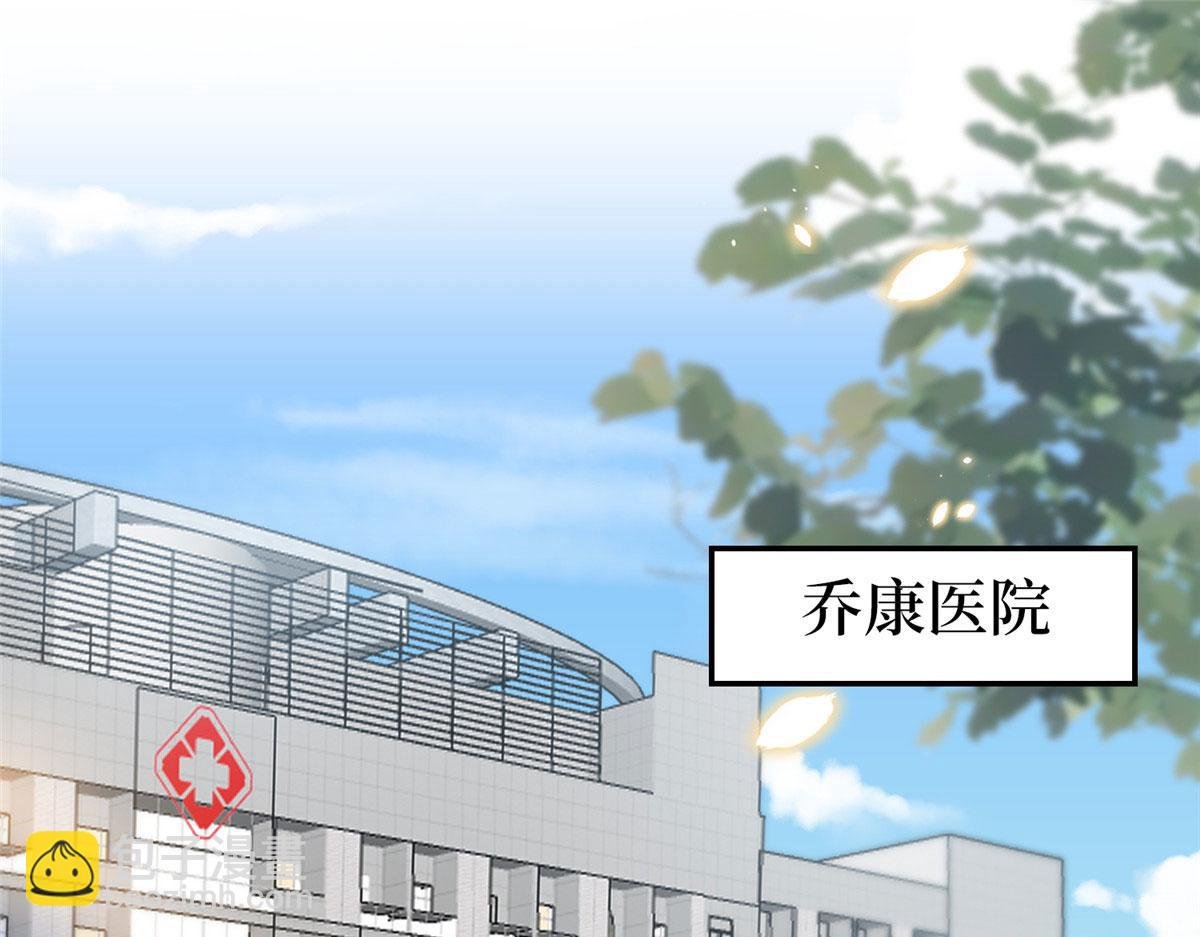 第276话 矛盾的检查结果