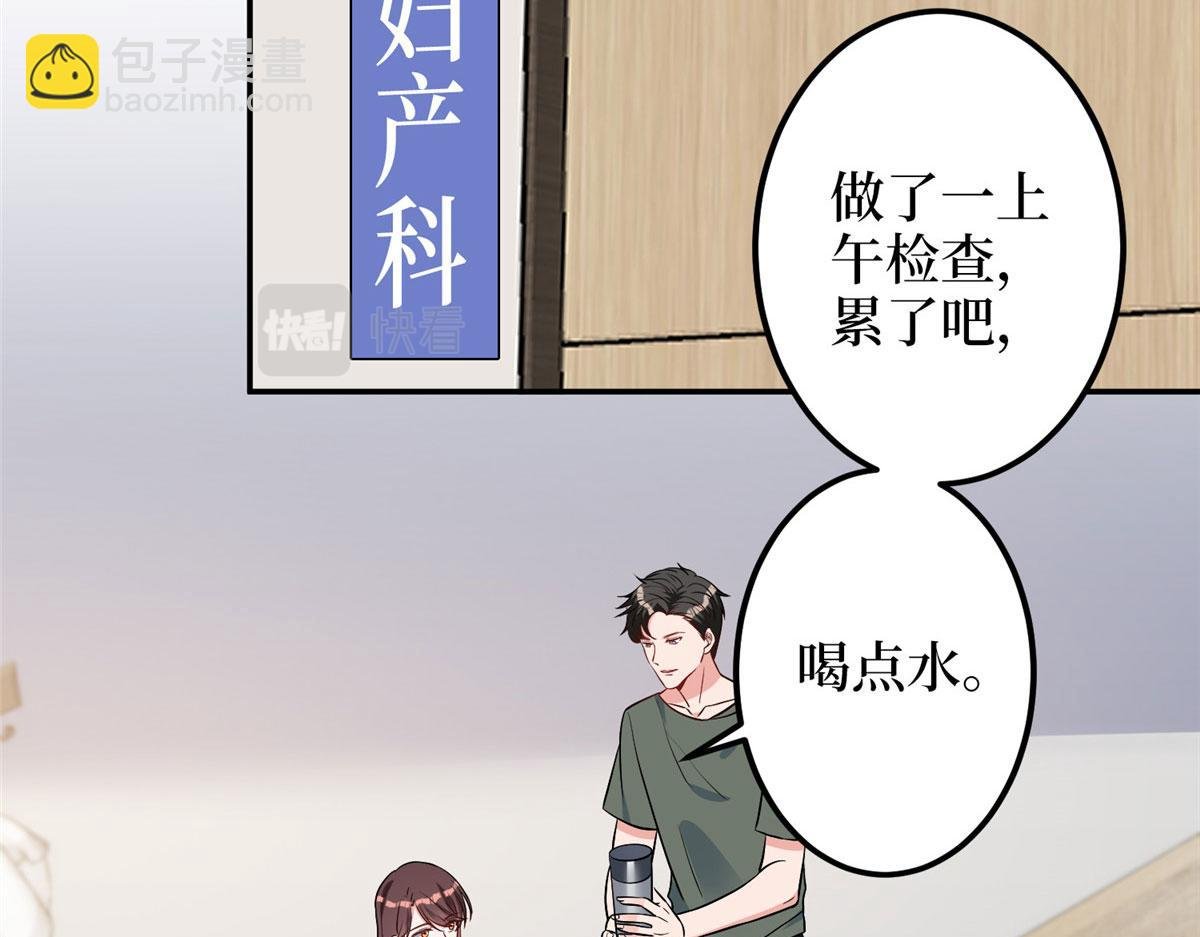 第276话 矛盾的检查结果