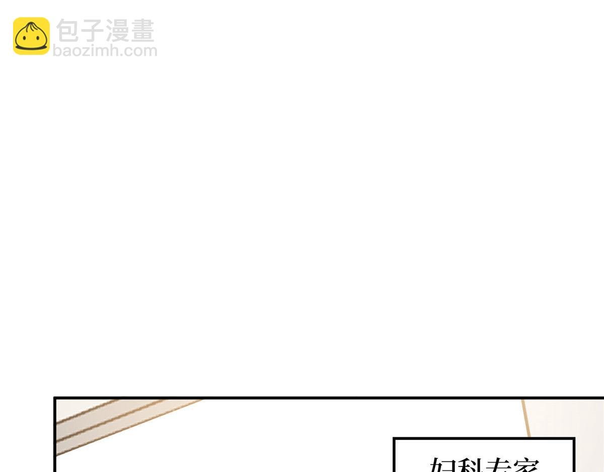 第276话 矛盾的检查结果