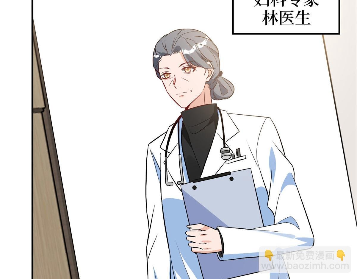 第276话 矛盾的检查结果