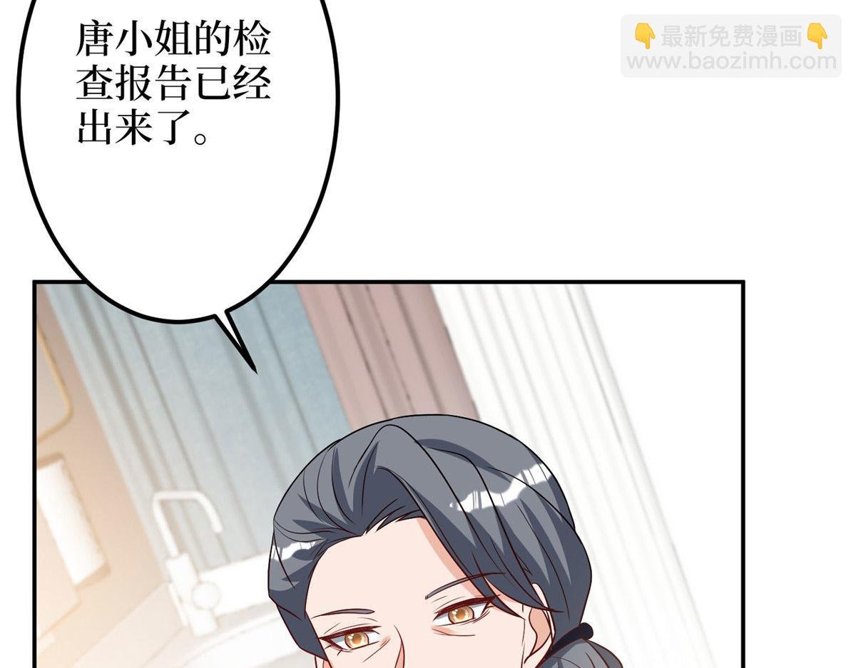第276话 矛盾的检查结果