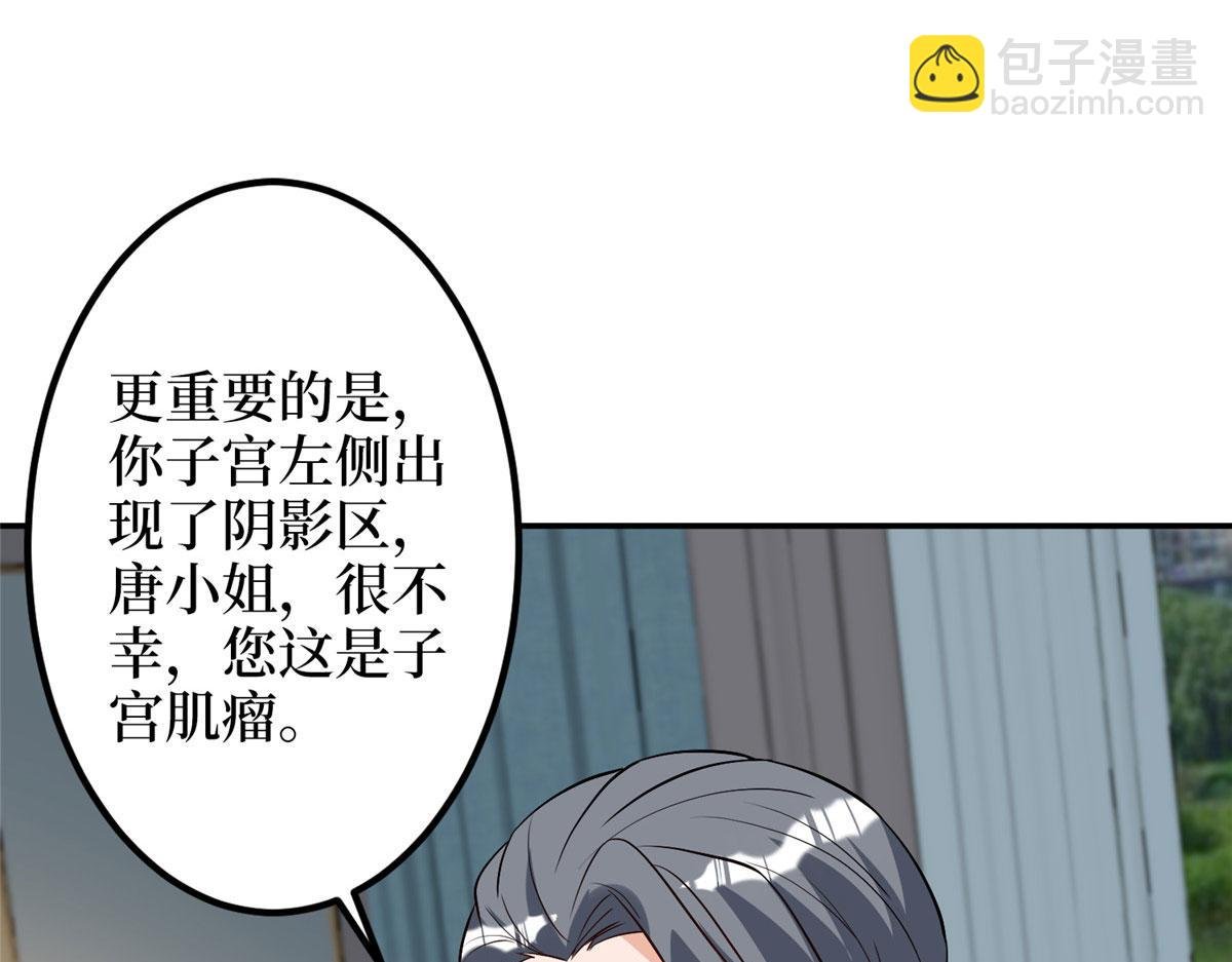 第276话 矛盾的检查结果