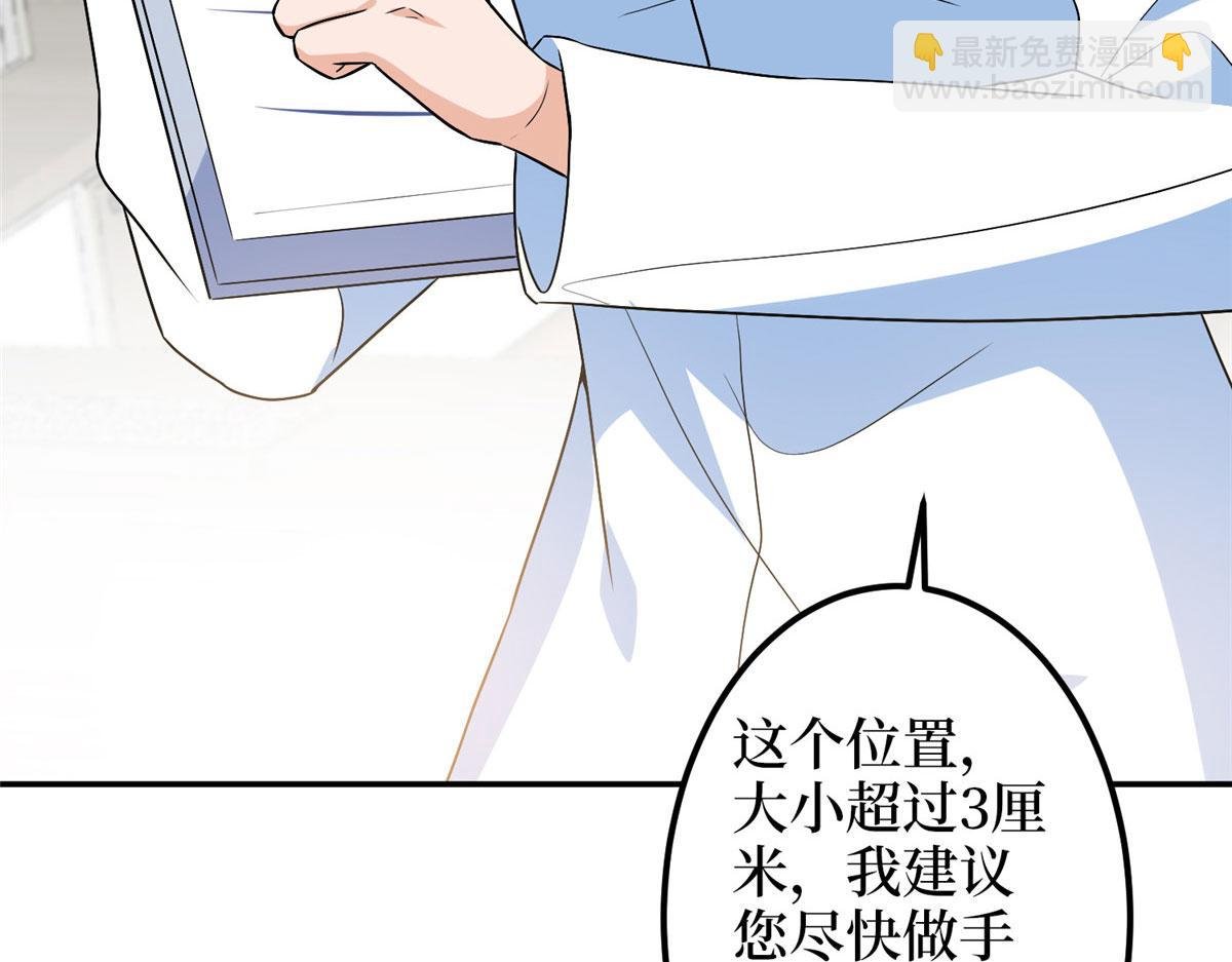 第276话 矛盾的检查结果