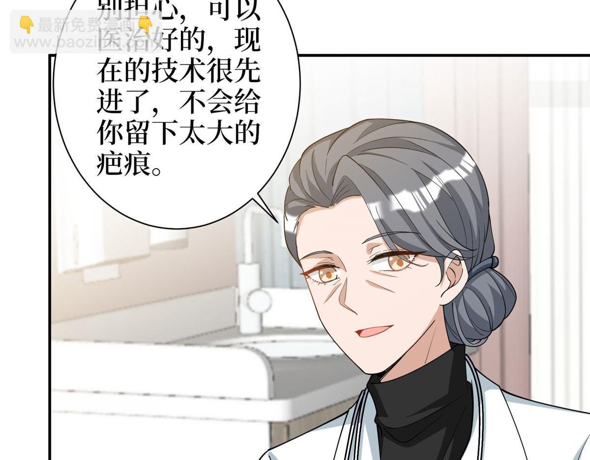 第276话 矛盾的检查结果