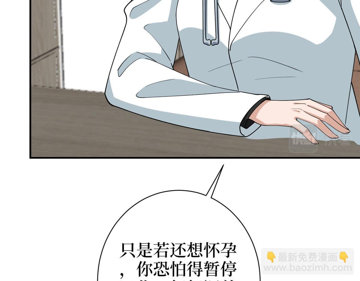 第276话 矛盾的检查结果