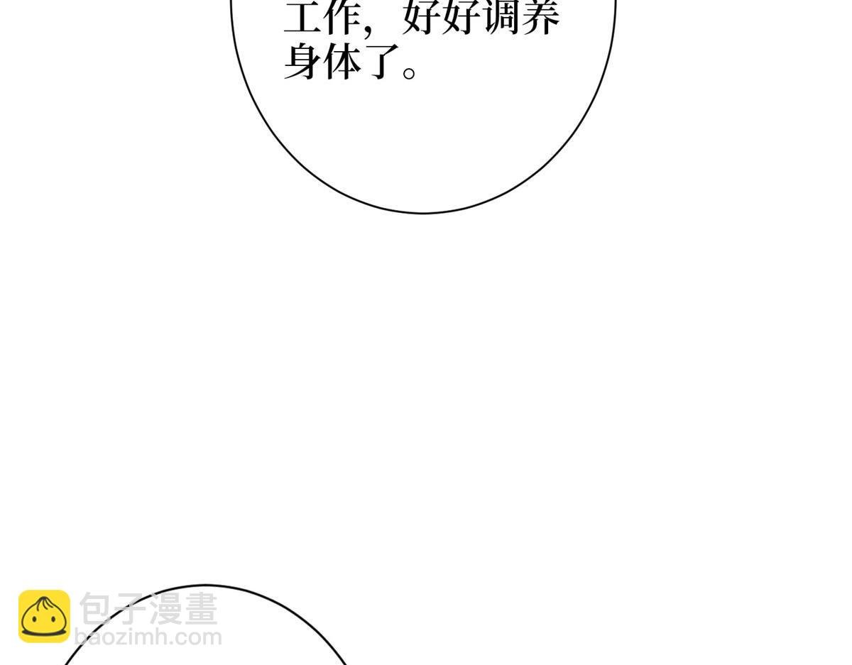 第276话 矛盾的检查结果