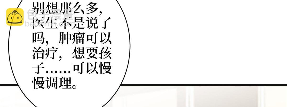 第276话 矛盾的检查结果
