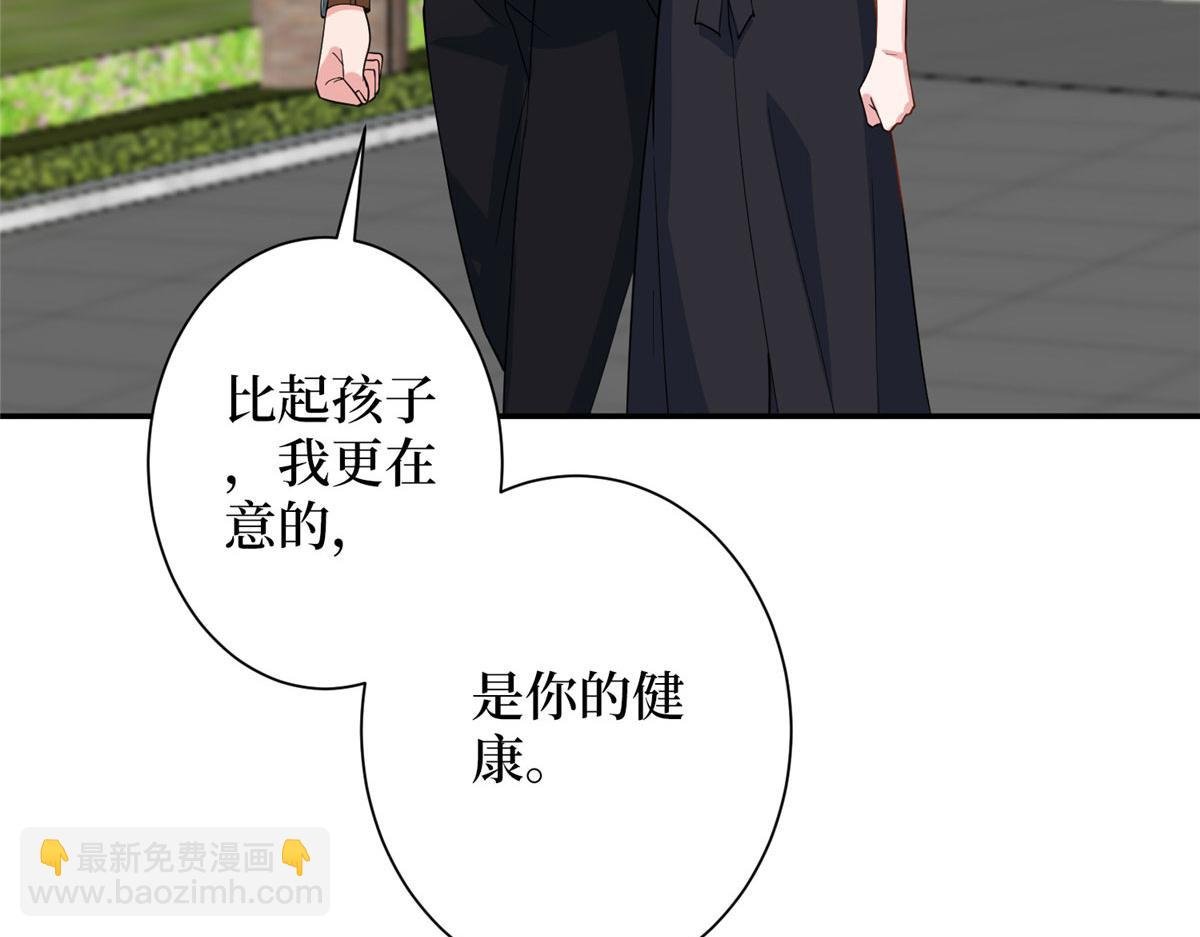 第276话 矛盾的检查结果