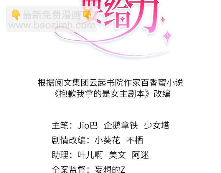 第二十七话 宣布复出